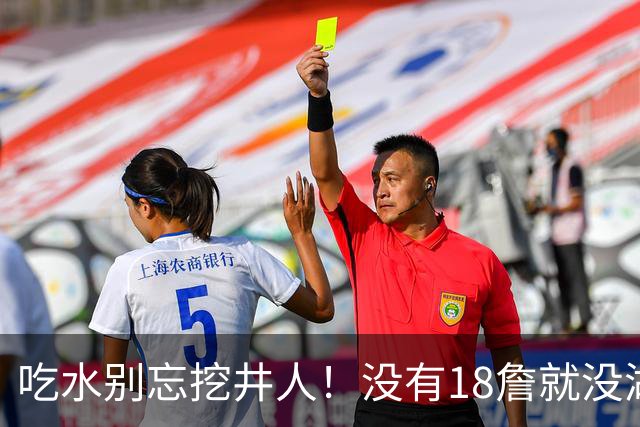吃水别忘挖井人！没有18詹就没湖人今天 41岁老将所求无非是尊重